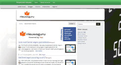 Desktop Screenshot of financieel.nieuwsguru.nl